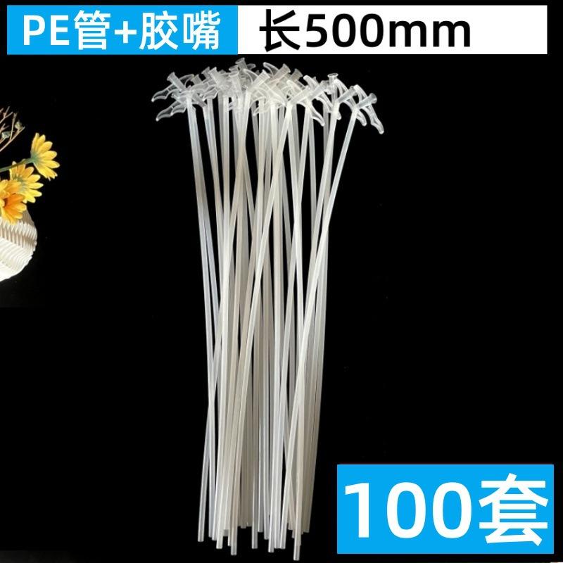 远距离发泡剂管子加长发泡剂管子细嘴头手动专用PE胶水维修填缝剂