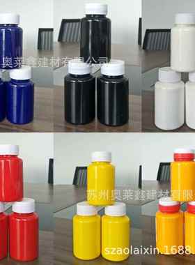 水性自干漆无树脂水性色浆｜水性橙色浆｜无树脂体系｜其遮盖力好