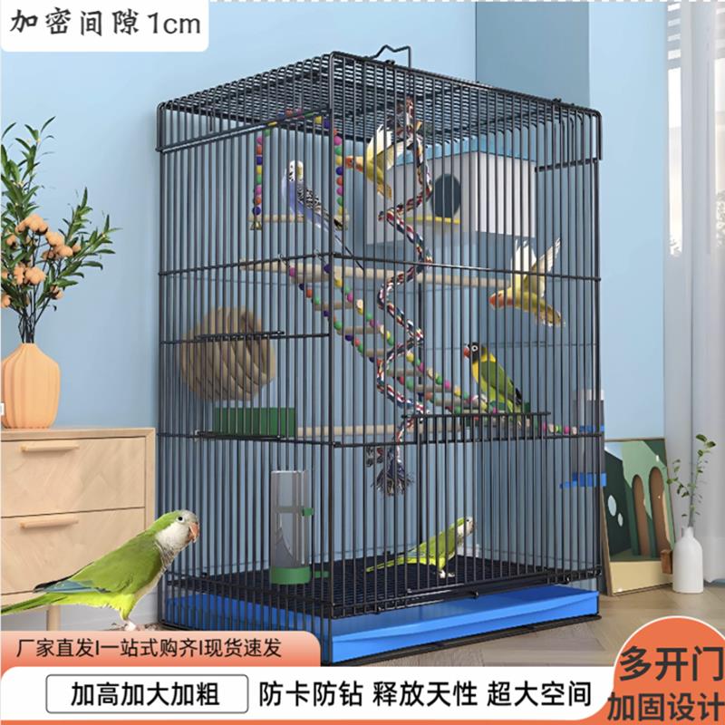 鸟笼新型鹦鹉生态笼大号特大虎皮玄凤专用笼牡丹豪华别墅笼子家用