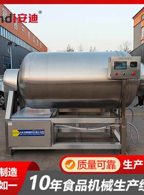 变频真空滚揉机腌制牛羊肉卷鸡肉鸭肉驴肉马肉烧烤肉串入味腌肉机