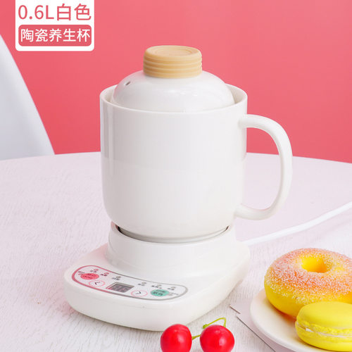 办公室热牛奶陶瓷炖煮养生电炖杯
