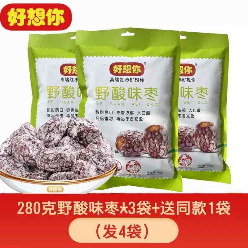 酸甜好味好想你红枣好想你野酸味枣280克蜜饯果脯休闲 零食喜糖枣