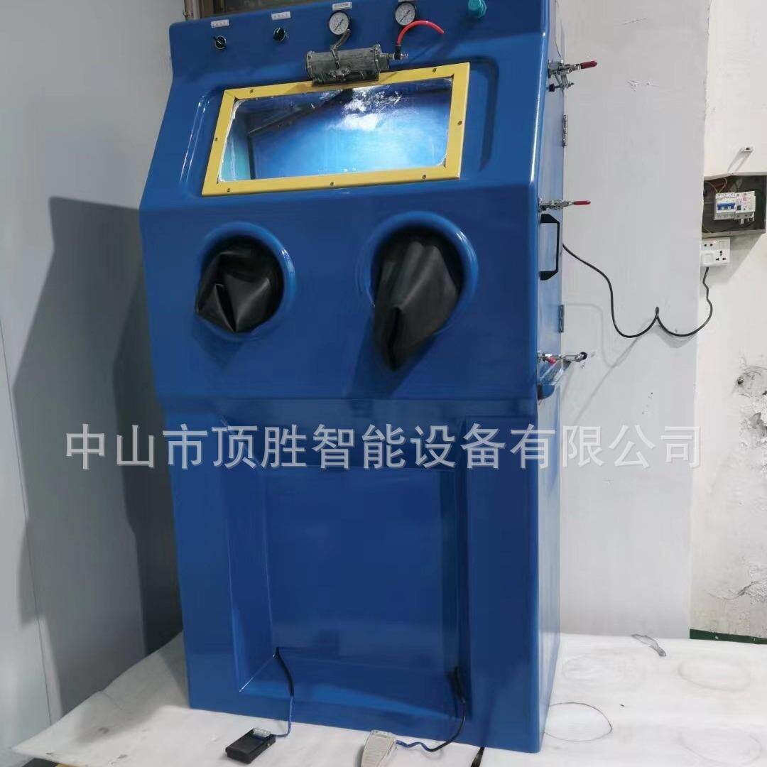 液体喷砂机 9070W水喷砂机 手动不锈钢喷砂机 湿式喷砂机