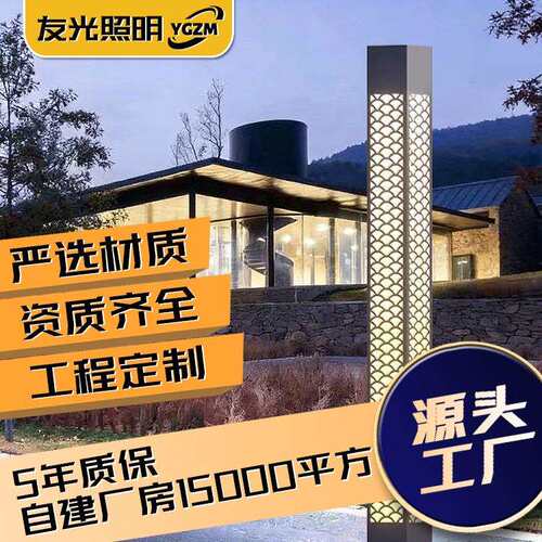 户外庭院景观灯LED方形新中式3米灯柱小区公园商业街市政款园林灯