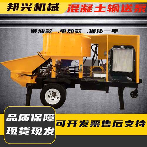 45型混凝土输送泵移动方便免清洗工程大颗粒输送细石二次构造柱泵