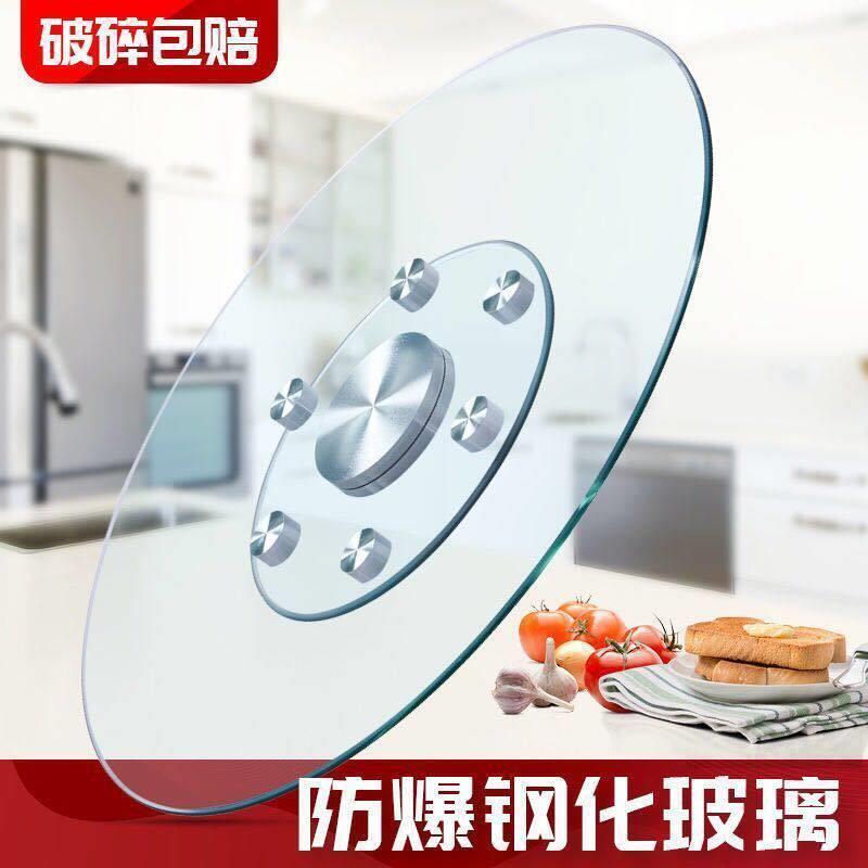 餐桌转盘钢化玻璃家用饭桌旋转圆盘底座饭店大圆桌玻璃转盘