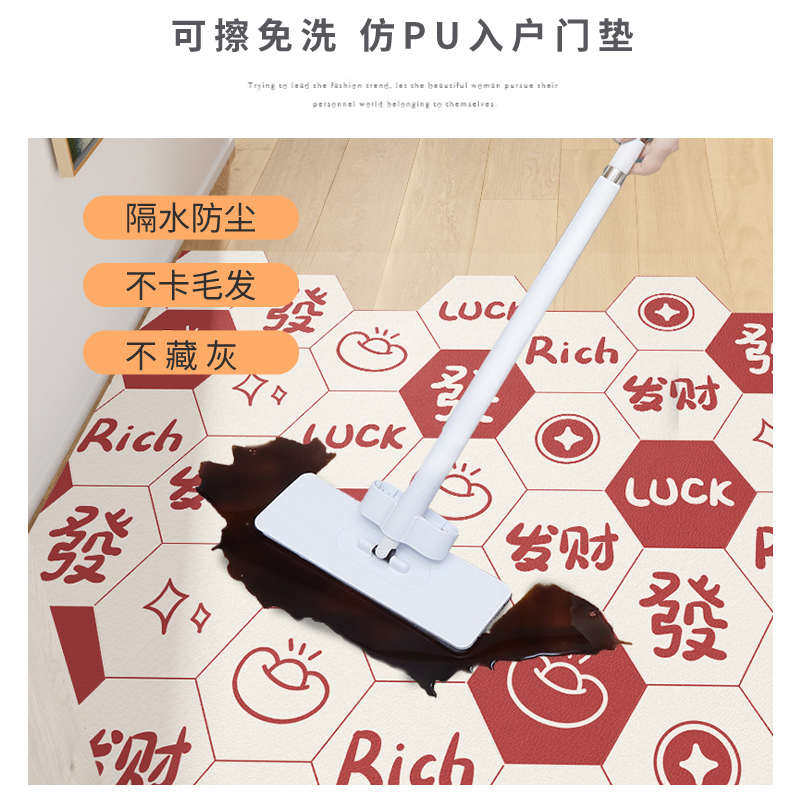 宝仕道2024新年发财一抹净地垫入户门垫百福元宝喜庆门口地毯垫子,居家布艺,入户地垫,淘宝优惠券,粉丝福利购,淘宝优惠卷