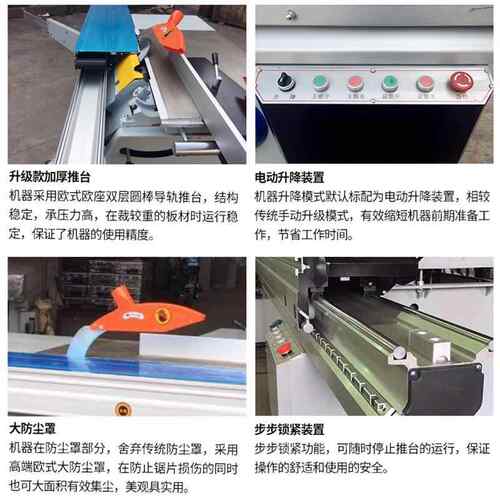 MJ6128仿款半自动控木工切割锯45MJ45C、M度精密裁板锯马90数度定