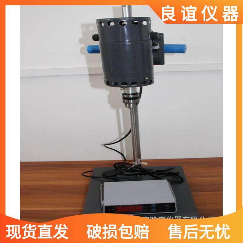 实验室搅拌机JB-90D，实验室电动搅拌器质量三包
