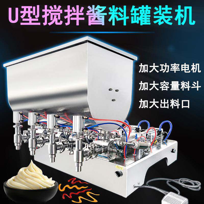 酱料灌装机配套给袋式包装机使用卧式气动4头辣椒酱洗衣液罐装机