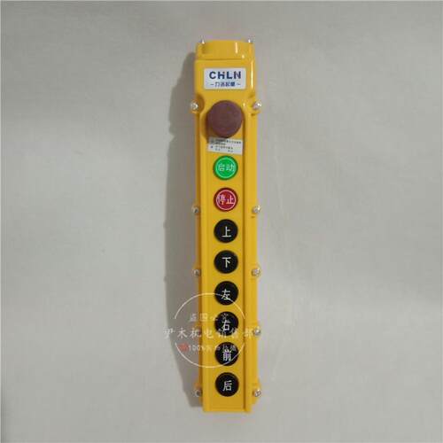 COB-63BH 防雨型天车起重机按钮手柄开关COB-62BH 64BH 65BH 66BH