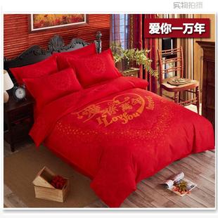 高档婚庆全棉四件米结套双大红纯棉婚床上用品1.8m2.0人床单被套