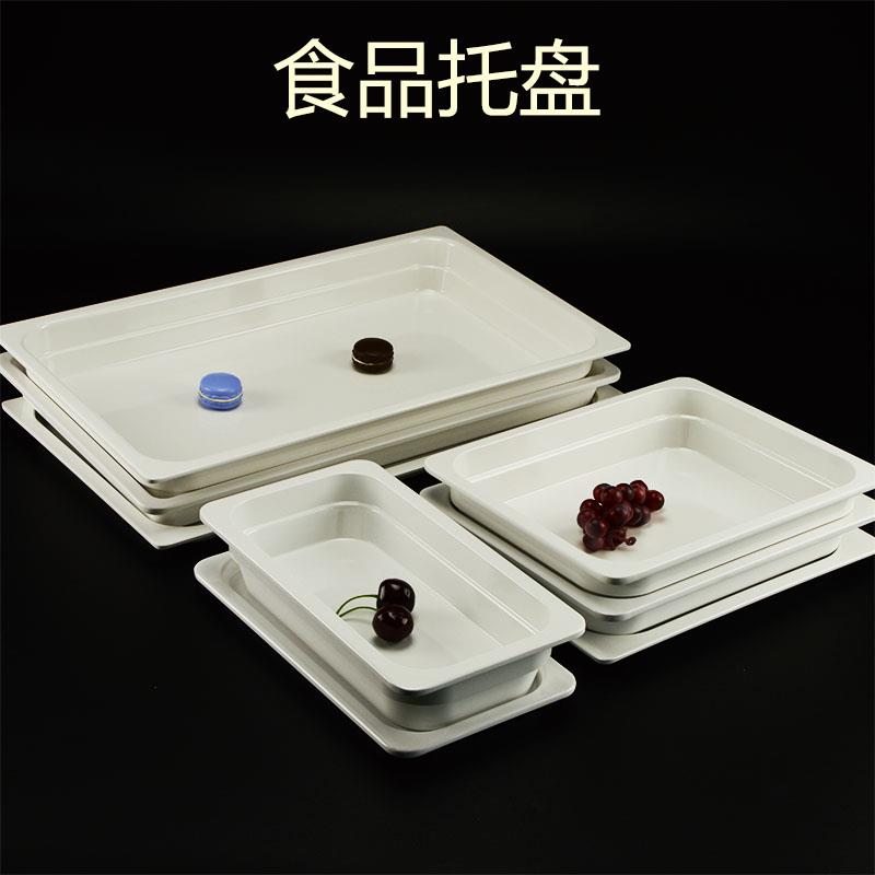 密胺托盘PC盘食品展示盘面包蛋糕点心水果底座底盘份数盘份数盆