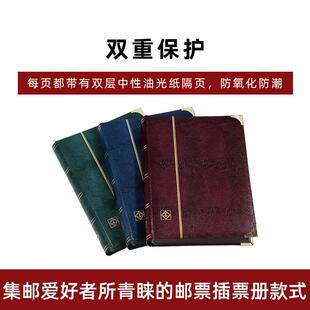 德国灯塔高档邮票收藏册64页A4鳄鱼皮纹集邮册小票四方联小型张小版纸币插册黑底大容量集邮活页空册原装进口