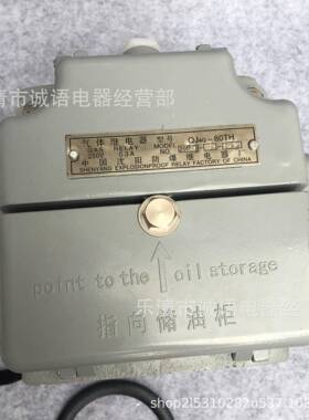 变压器瓦斯气体继电器QJ1QJ2QJ3QJ12-QJ13-80QJ4-25QJ4-50QJ9QJ23
