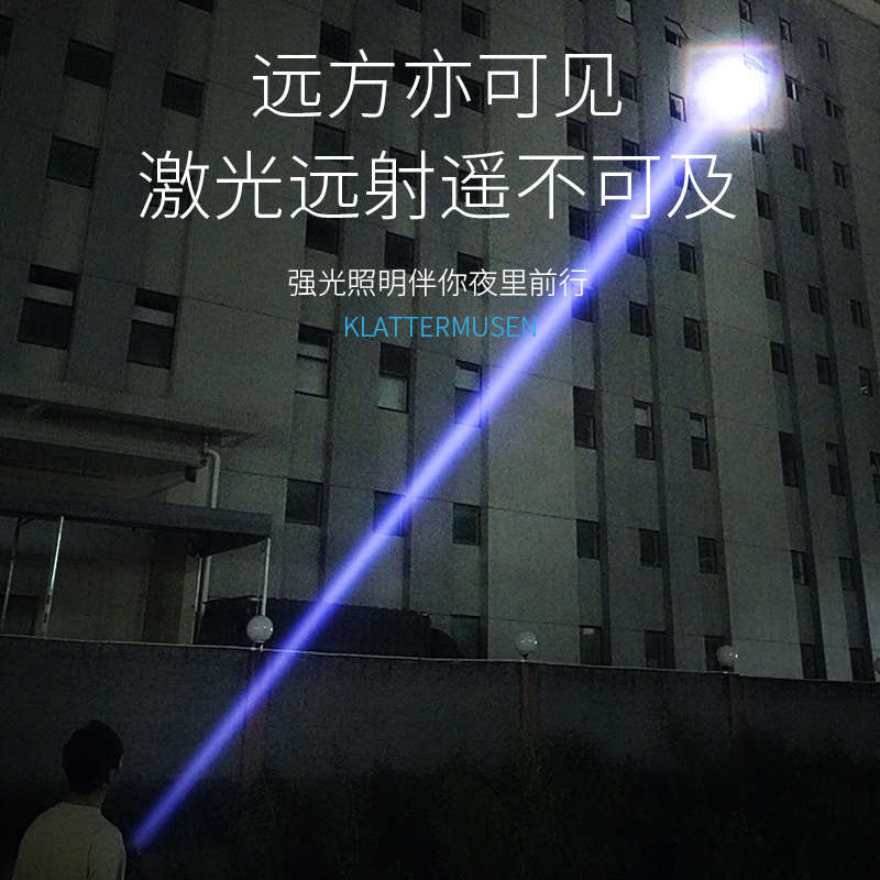 新款强光手电筒充电变焦远射大功率超亮超长续航白激光工业氙气灯