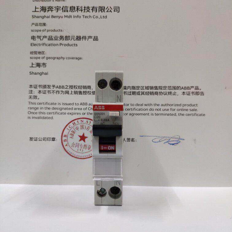 ABB原装进口漏电保护器GSN201一位双进双出空气开 关断路器1P+N6K