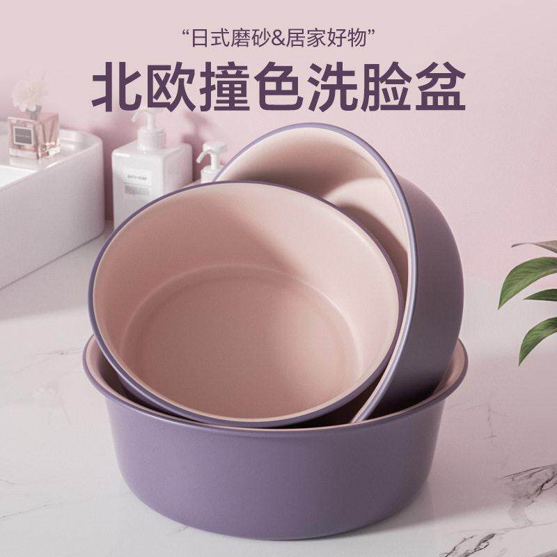 Large household plastic basin, small basin, foot washing bas