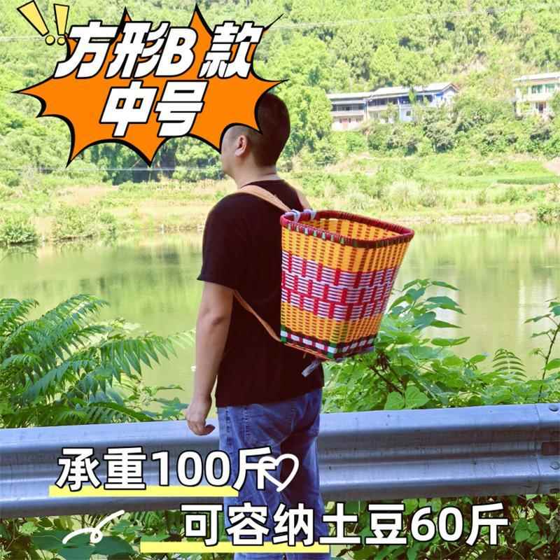 云贵川背篓双肩手工大号农用背篼舞蹈道具买菜家用塑钢采蘑菇背筐