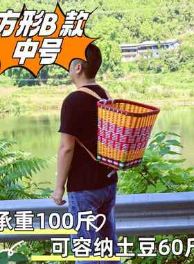 云贵川背篓双肩手工大号农用背篼舞蹈道具买菜家用塑钢采蘑菇背筐