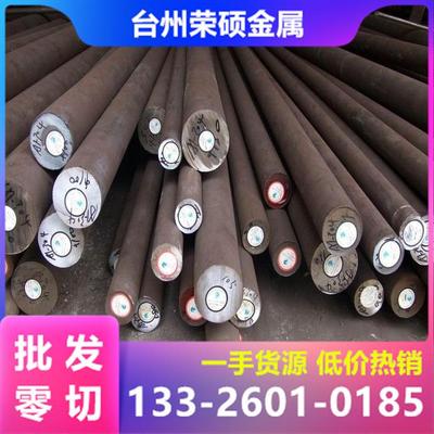 GCr15轴承钢 冷拉光圆 35CrMo 38CrMoAl圆钢 4140合金钢 钢棒材料