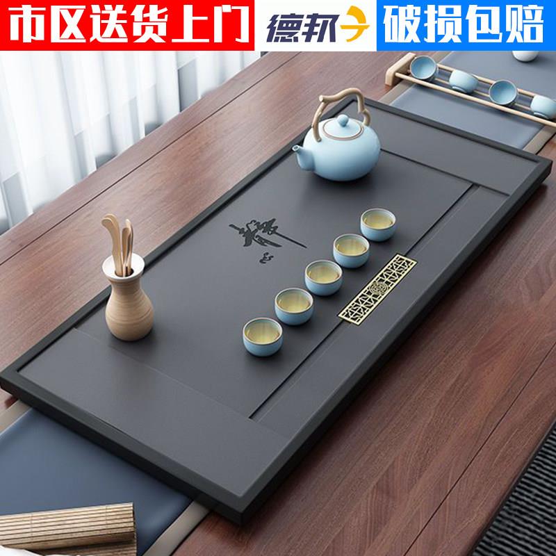 乌金石茶盘排水内嵌式茶盘石头功夫茶盘2024新款家用一体茶具套组
