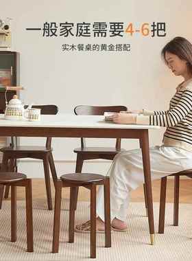 餐桌凳子LGA家用凳木板圆客厅餐凳可叠放小凳子凳现代简约实方凳