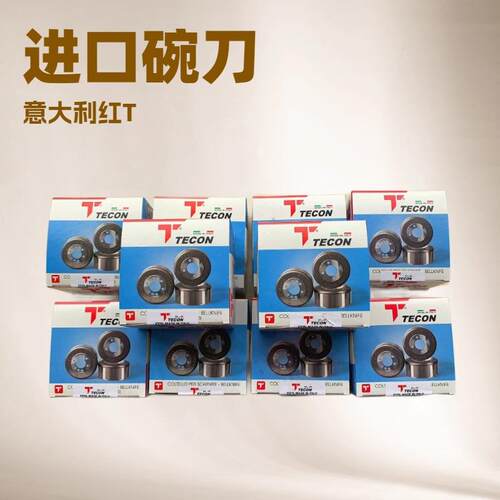 红T碗刀削皮刀铲皮刀TECON