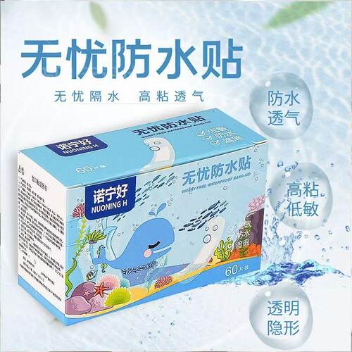 Waterproof Worry-Free Adhesive Bandage - High Adhesion, Tran