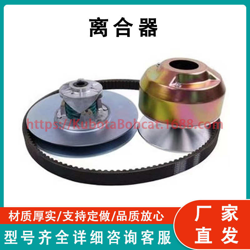 厂家直销John Deere主驱动器离合器 AM138487 AM140986 适用Works