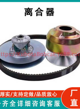 厂家直销John Deere主驱动器离合器 AM138487 AM140986 适用Works