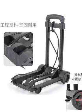 可折叠家用购物旅行小拉车载重30kg便携手拉车轻便折叠