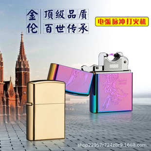 个性 创意热销USB充电打火机夜市爆款 金属USB打火机厂家批发JL201