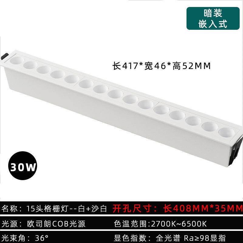 格栅灯天花长条形偏光灯泛光灯无极调光调色护眼全光谱智能调光