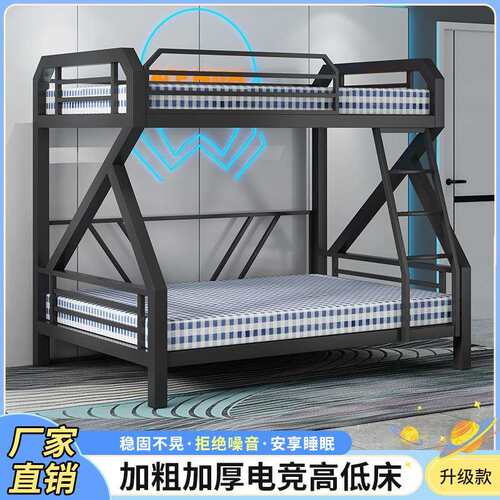 L7酒店电竞床铁艺床民宿宾馆双层铁架床网吧公寓上下铺子母床小户
