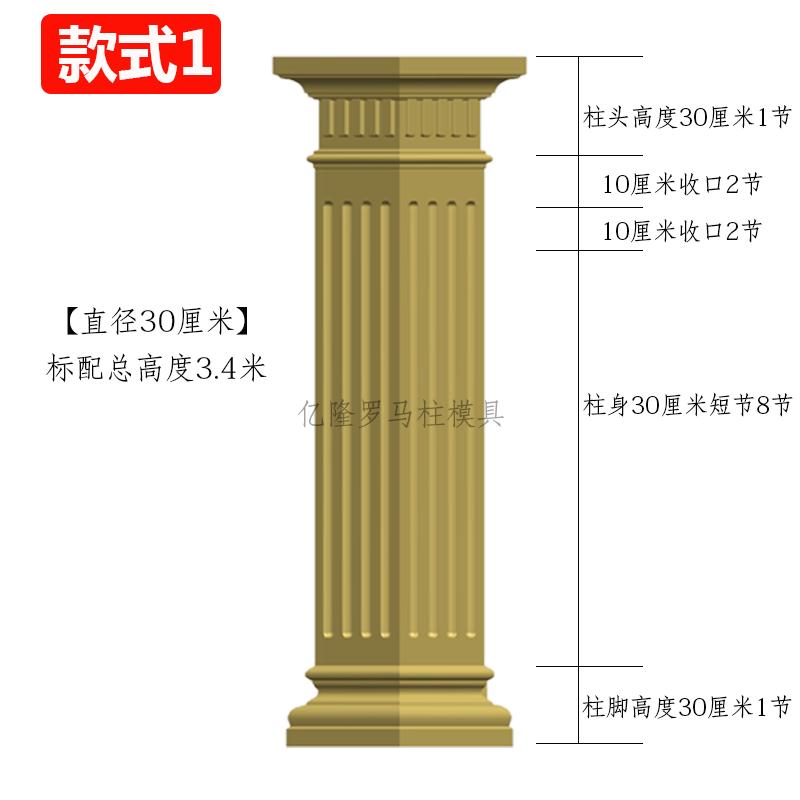 罗马柱模具塑钢欧式现浇水泥方柱ABS加厚模板别墅建筑方形柱模具