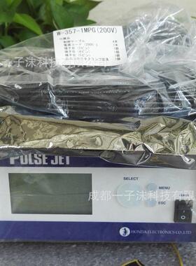 正品重要 日本进口HONDA本多 超声波/兆声波清洗机 W-357-1MPG