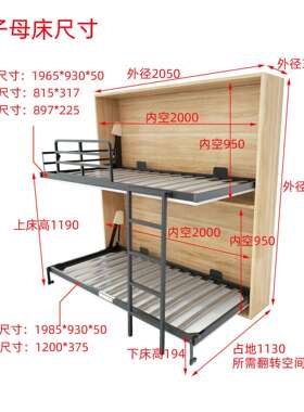 隐形五上金配床件壁床子母双层床折床叠下铺儿童床EXS单人床可折