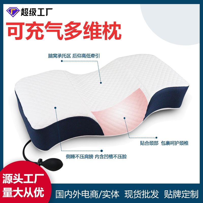 充气护颈枕记忆棉枕芯睡觉气囊枕头零压力护颈颈椎枕记忆枕现货