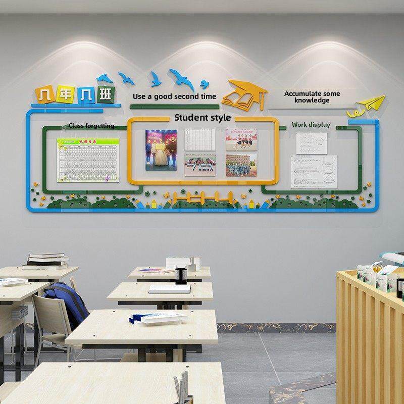 班级布置教室装修黑板报纸材料布告栏展示初中文化墙贴纸学习花园