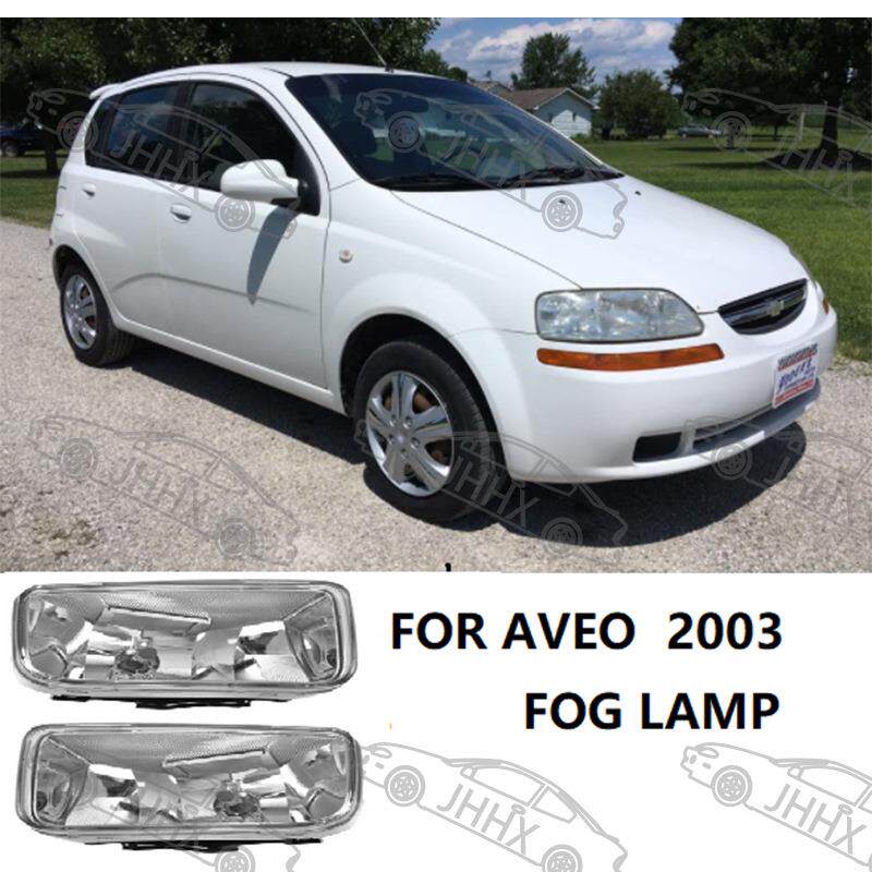 AVEO乐风2003-2006前雾灯前防雾灯前保险杠雾灯前照明灯雾灯总成