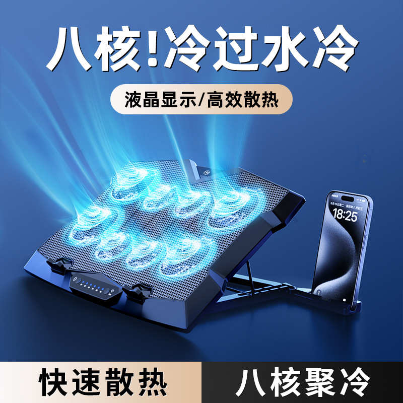 厂家直销跨境笔记本散热器RGB炫光底座强风静音游戏本专用散热器