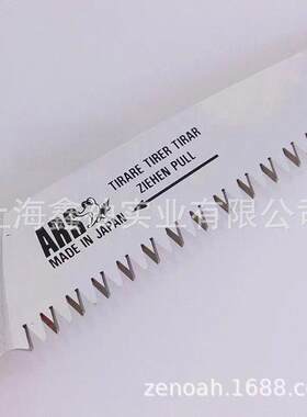 爱叠锯丽斯-17手锯花艺盆景G工MOP具折修枝锯