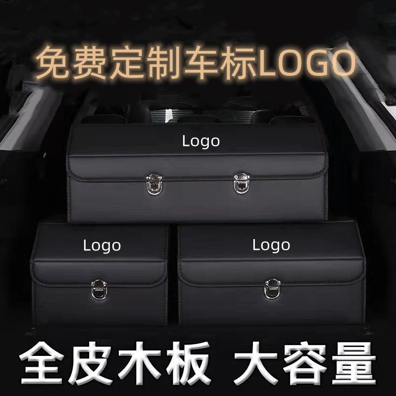 爆款绣标款汽车收纳箱 后备箱多功能整理箱 后备箱可折叠收纳箱