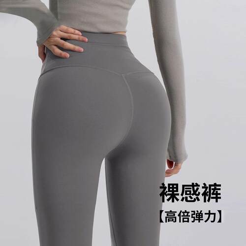 Fitness, running, sports, tight fitting, high waisted,