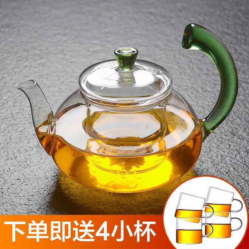 黛米耐热高温玻璃泡茶壶花茶壶花草茶壶普洱功夫红茶具过滤冲茶器