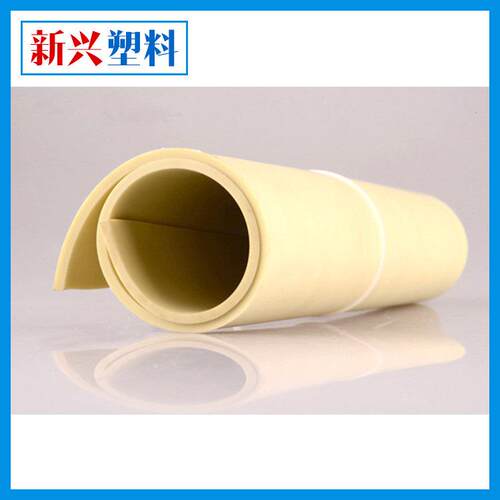 厂家PVC软板原料板黄色聚氯乙烯软板生产定制1-8mm - 封面