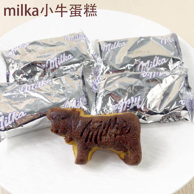 milka小牛迷你牛奶蛋糕mini巧克力妙卡夹心休闲零食德国进口松软