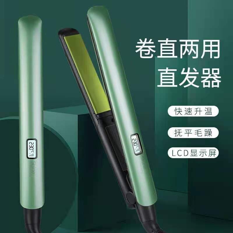 跨境液晶显示屏直发夹板调温多功能卷发棒直卷两用护发直发电夹板