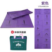 高档便式 可折叠午瑜伽垫防滑家用健身地携垫铺学生休打地儿童午睡